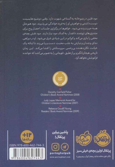 تعبیر یک خواب دریایی